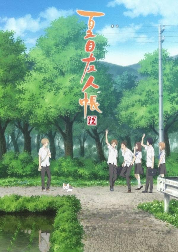 Natsume Yuujinchou Roku BD (Episode 1 – 11) Subtitle Indonesia