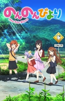 Non Non Biyori BD (Episode 1 – 12) Subtitle Indonesia + OVA