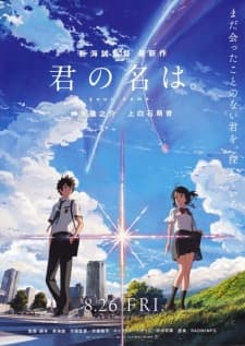Kimi no Na wa. (BD) Subtitle Indonesia