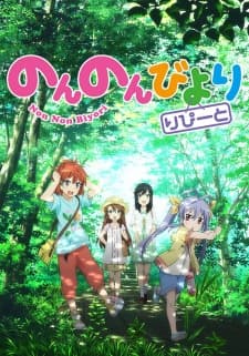 Non Non Biyori Repeat BD (Episode 1 – 12) Subtitle Indonesia + OVA