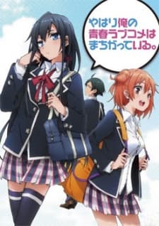 Oregairu BD (Episode 1 – 13) Subtitle Indonesia + OVA
