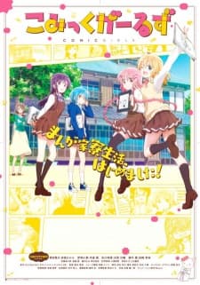Comic Girls (Episode 1 – 12) Subtitle Indonesia