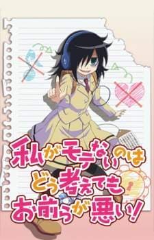 Watamote (Episode 1 – 12) Subtitle Indonesia + OVA