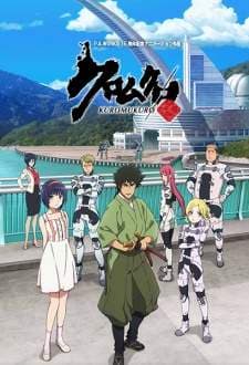 Kuromukuro (Episode 1 – 26) Subtitle Indonesia