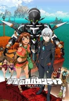 Suisei no Gargantia (Episode 1 – 13) Subtitle Indonesia + OVA