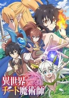 Isekai Cheat Magician (Episode 1 – 12) Subtitle Indonesia