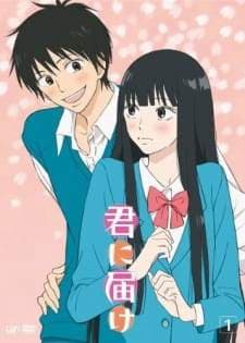 Kimi ni Todoke (Episode 1 – 25) Subtitle Indonesia