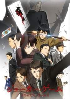 Joker Game (Episode 1 – 12) Subtitle Indonesia