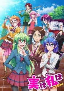 Jitsu wa Watashi wa (Episode 1 – 13) Subtitle Indonesia
