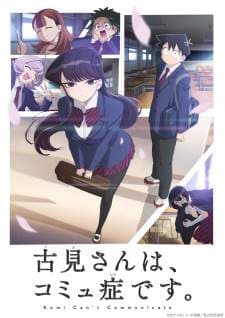 Komi-san wa, Comyushou desu. (Episode 1 – 12) Subtitle Indonesia