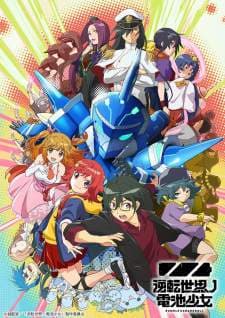 Gyakuten Sekai no Denchi Shoujo (Episode 1 – 12) Subtitle Indonesia