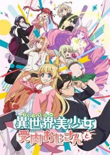Fantasy Bishoujo Juniku Ojisan to (Episode 1 – 12) Subtitle Indonesia