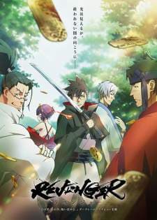 Revenger (Episode 1 – 12) Subtitle Indonesia