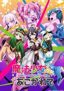 Mahou Shoujo ni Akogarete (Episode 1 – 13) Subtitle Indonesia