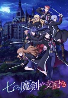 Nanatsu no Maken ga Shihai suru (Episode 1 – 15) Subtitle Indonesia