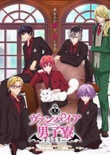 Vampire Dormitory (Episode 1 – 12) Subtitle Indonesia
