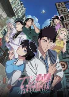 Kowloon Generic Romance (Episode 1 – 13) Subtitle Indonesia